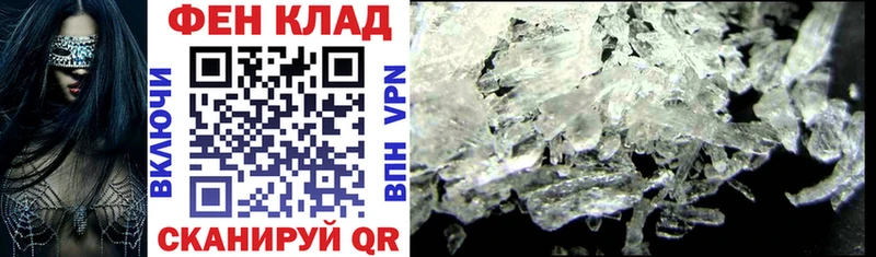 Amphetamine Premium  закладки  Чухлома 