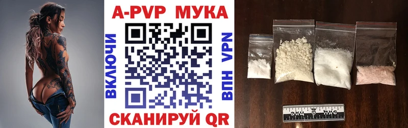 Альфа ПВП Соль  Чухлома 