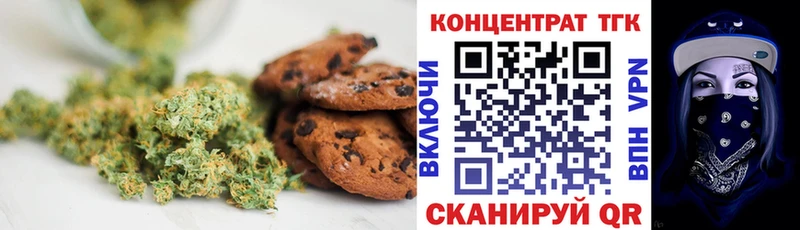 где купить наркотик Чухлома Cannafood марихуана