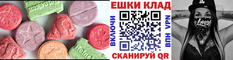Ecstasy louis Vuitton  цена наркотик  Чухлома 
