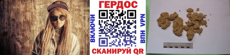 ГЕРОИН гречка  ОМГ ОМГ зеркало  Чухлома 