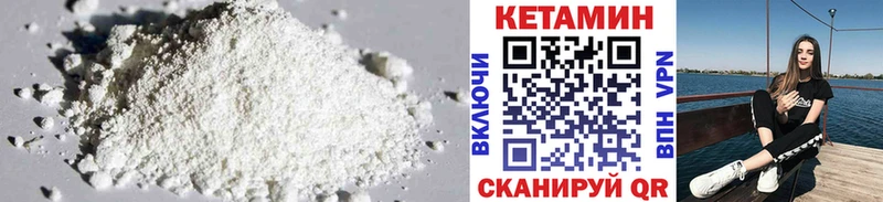 площадка телеграм  Чухлома  КЕТАМИН ketamine  omg зеркало 