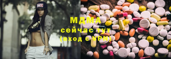 мяу мяу кристалл Абдулино