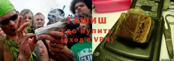 мяу мяу кристалл Абдулино