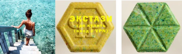 мяу мяу кристалл Абдулино