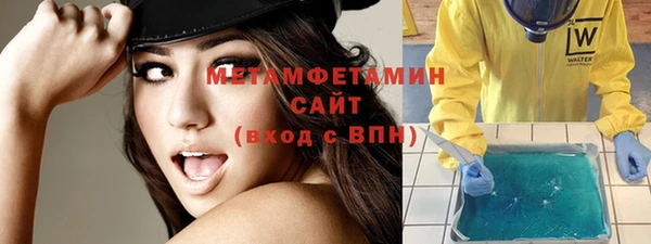 мяу мяу кристалл Абдулино