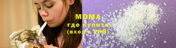 МДПВ Абаза