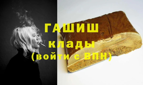 молекула духа Абинск