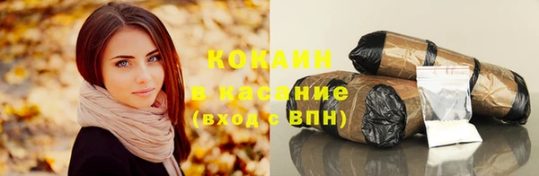 молекула духа Абинск