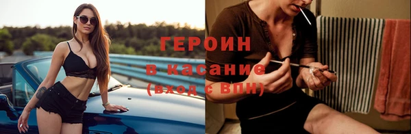мяу мяу кристалл Абдулино