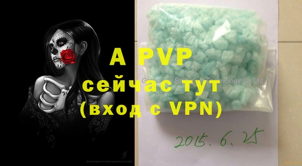 молекула духа Абинск