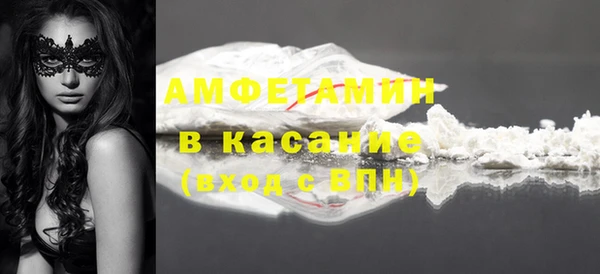 мяу мяу кристалл Абдулино