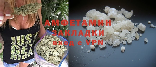 мяу мяу кристалл Абдулино