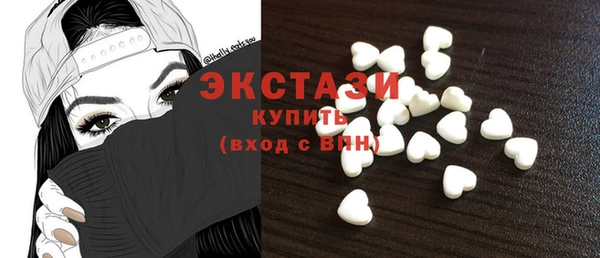 мяу мяу кристалл Абдулино