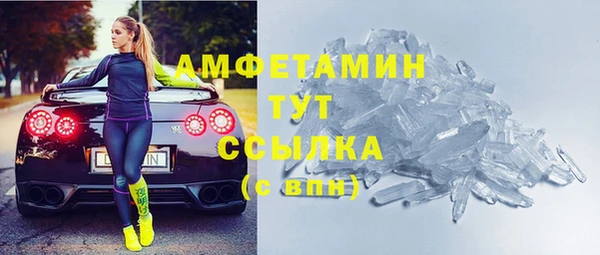 мяу мяу кристалл Абдулино