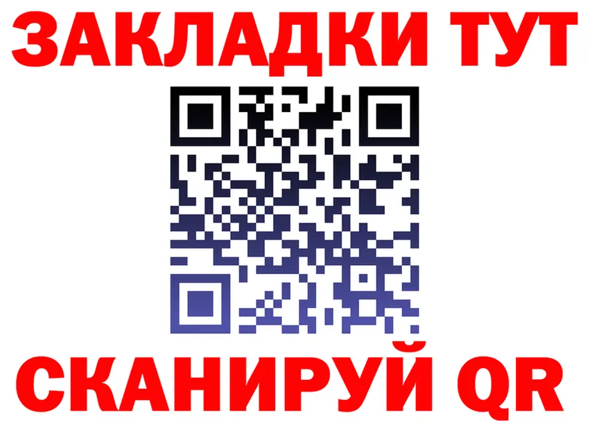Альфа ПВП СК КРИС вход площадка МЕГА Чухлома
