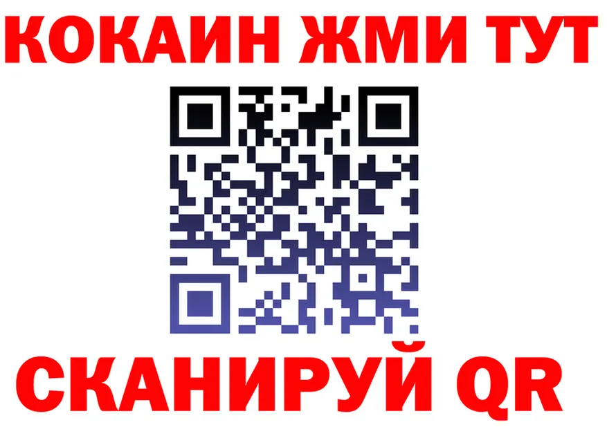 Кетамин ketamine зеркало маркетплейс OMG Чухлома