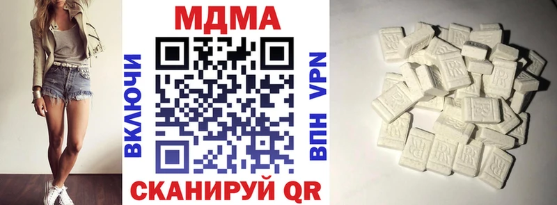 MDMA Molly  OMG ССЫЛКА  Чухлома  как найти наркотики 