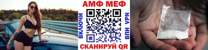 сайты даркнета официальный сайт  Чухлома  МЕТАМФЕТАМИН Декстрометамфетамин 99.9%  mega ТОР 