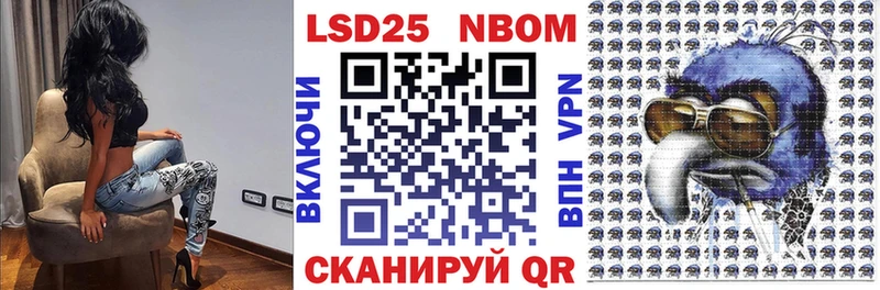 где купить наркоту  Чухлома  Марки NBOMe 1500мкг 