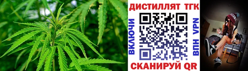 ТГК гашишное масло  купить наркотик  Чухлома 